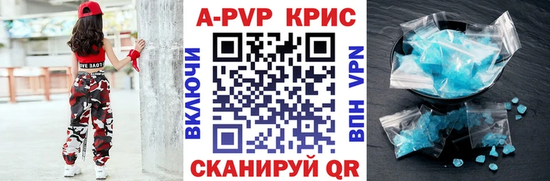 Купить закладку МАРИХУАНА  Меф  СК  ГАШИШ  Донецк