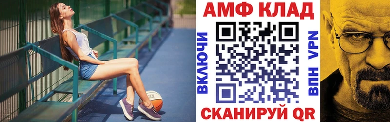 Амфетамин 97% Донецк