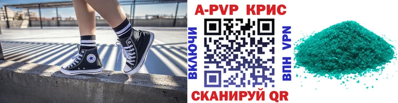 Купить где  Донецк  Альфа ПВП мука 