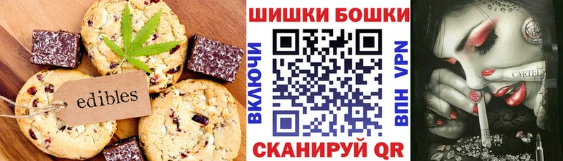 Еда ТГК конопля  Купить  Донецк 