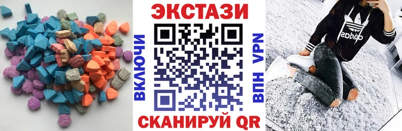 Экстази диски  Купить где  Донецк 