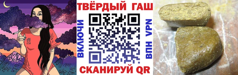 Купить  Донецк  ГАШ Premium 