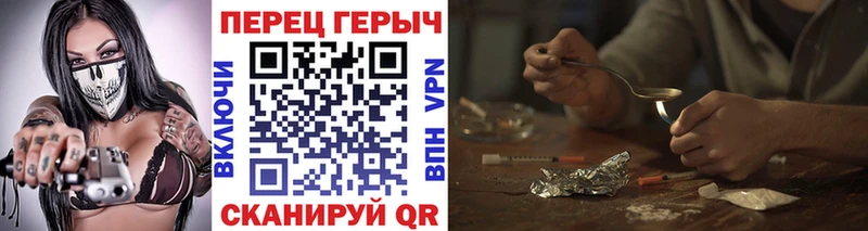 Купить где Донецк ГЕРОИН белый