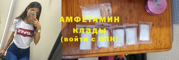 альфа пвп VHQ Карпинск