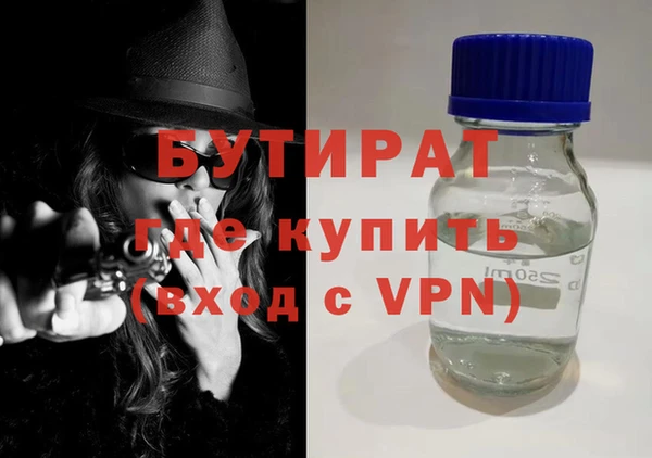 альфа пвп VHQ Карпинск