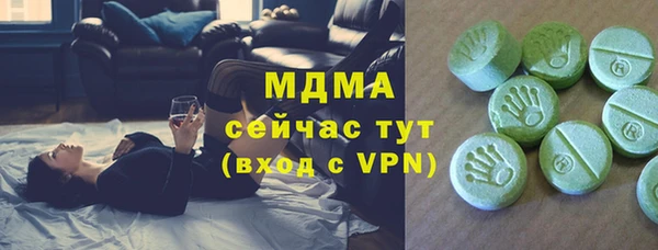 альфа пвп VHQ Карпинск