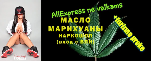 альфа пвп VHQ Карпинск