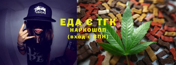 альфа пвп VHQ Карпинск