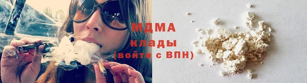 альфа пвп VHQ Карпинск