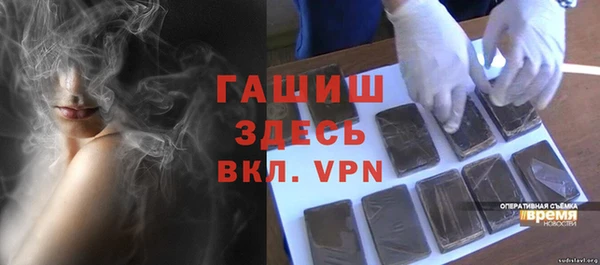 альфа пвп VHQ Карпинск