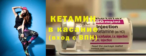альфа пвп VHQ Карпинск