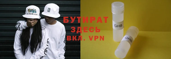 альфа пвп VHQ Карпинск