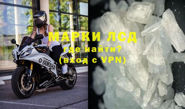 альфа пвп VHQ Карпинск