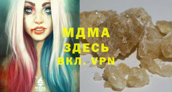 MDMA Карталы