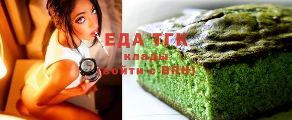 альфа пвп VHQ Карпинск