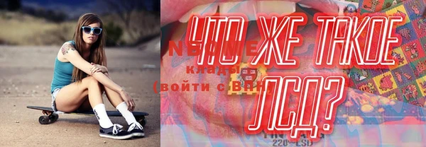 альфа пвп VHQ Карпинск