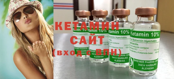 альфа пвп VHQ Карпинск