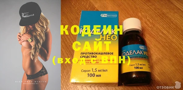 альфа пвп VHQ Карпинск