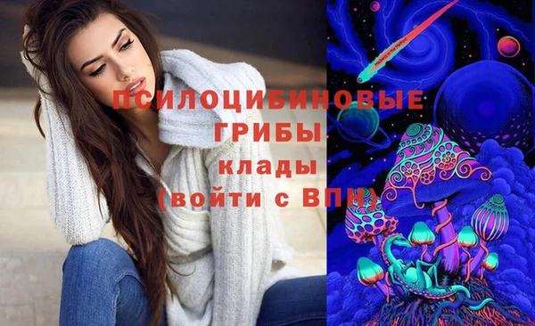 альфа пвп VHQ Карпинск