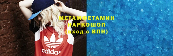 альфа пвп VHQ Карпинск