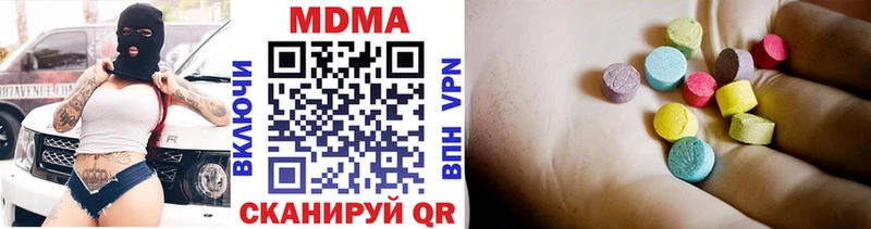 MDMA crystal  Купить закладки  Донецк 