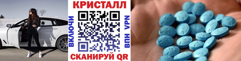 Купить закладки  Донецк  МЕТАМФЕТАМИН мет 