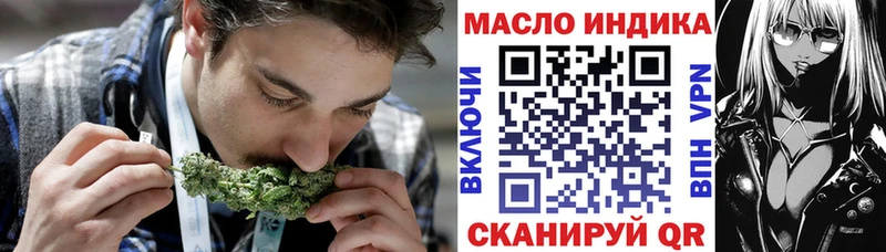 ТГК вейп  Купить  Донецк 